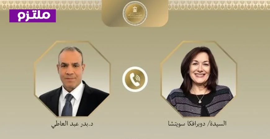 وزير الخارجية يناقش مع مفوضية الاتحاد الأوروبي للتعاون المستجدات الحاسمة في أوضاع المنطقة