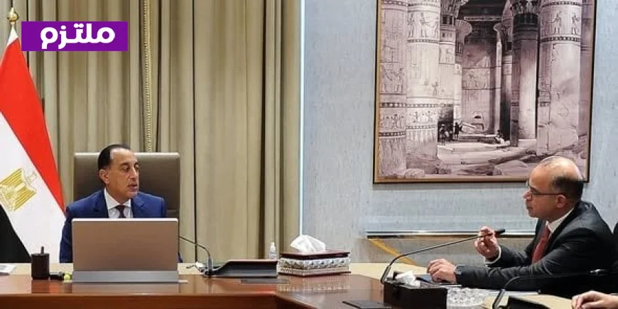 مدبولي يراقب أهم الأصول العقارية ويستعرض استراتيجيات طرحها أمام المطورين المحليين والدوليين