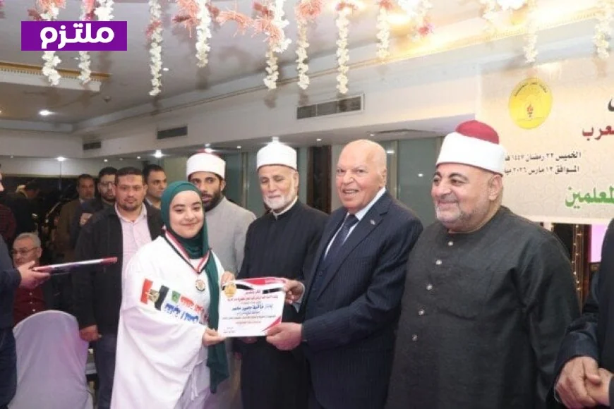 نقيب المعلمين يحتفي بتكريم 100 طالب وطالبة من حفظة القرآن الكريم من أبناء المعلمين