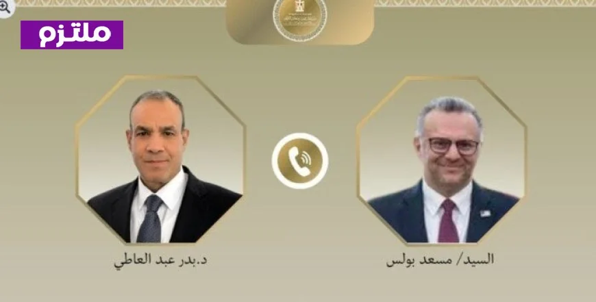 وزير الخارجية يؤكد لكبير مستشاري ترامپ رفض أي اعتداء على سيادة لبنان واستقراره territorial