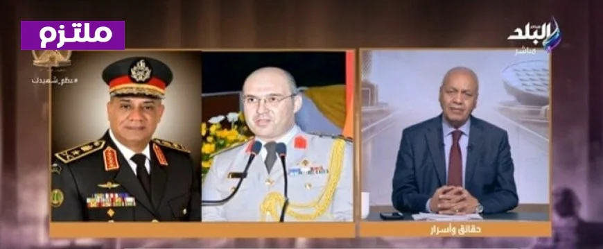 مصطفى بكري يؤكد استعداد القوات المسلحة لمواجهة أي تهديدات وكافة المخاطر بجاهزية عالية