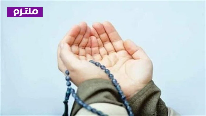 أفضل الأدعية المختارة لترديدها في اللحظات الأخيرة من الشهر الكريم