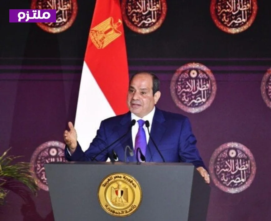 بث مباشر لكلمة الرئيس السيسي في حفل إفطار الأسرة المصرية 2023