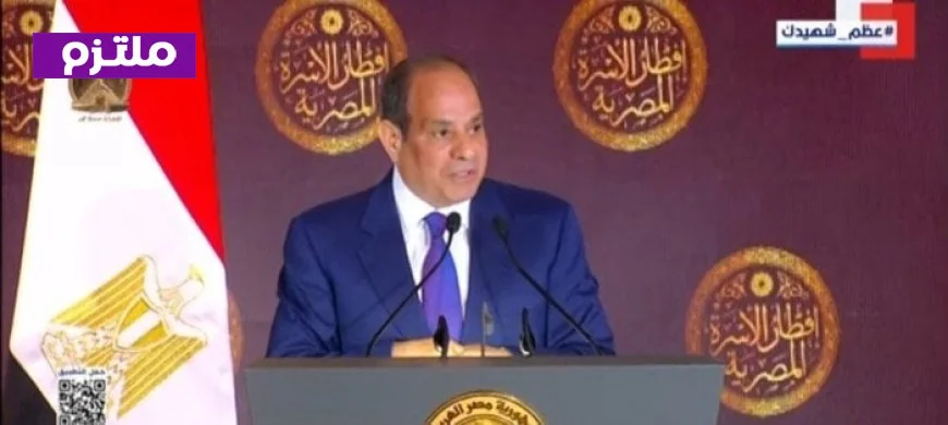 الرئيس السيسي يؤكد عدم الحاجة لفرض قيود على الاستهلاك أو تخفيف الأحمال