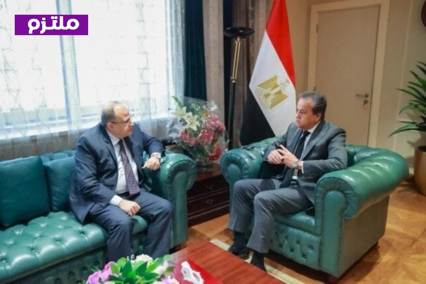 وزير الصحة يستعرض الحلول المستدامة لتعزيز سلاسل إمداد الأدوية وضمان مخزون استراتيجي آمن