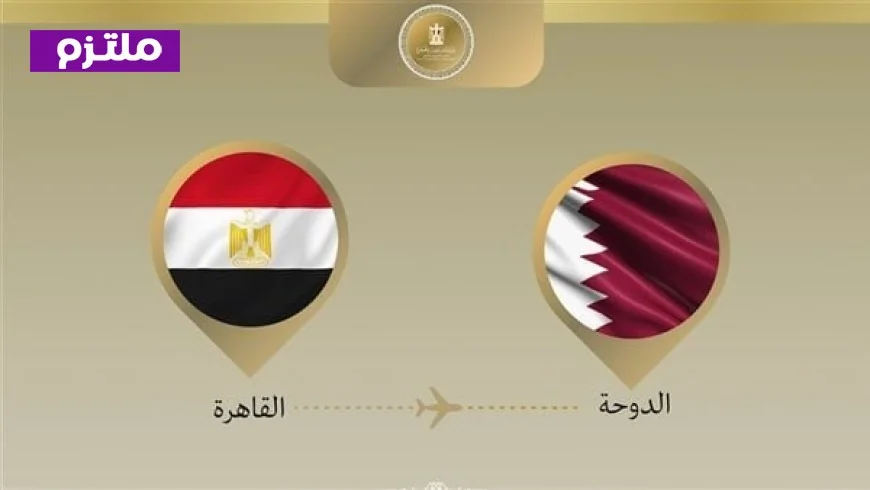 وزير الخارجية يزور الدوحة ضمن جولة خليجية لمناقشة التطورات الإقليمية