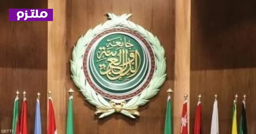 مجلس وزراء الإعلام العرب يبرز أهمية الإعلام في كشف العدوان الإيراني ومواجهة الشائعات