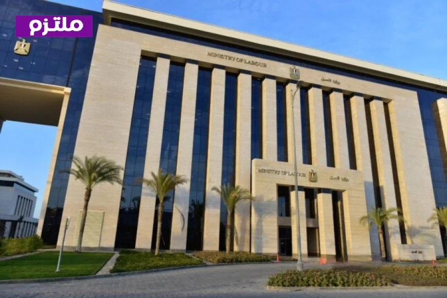 وزارة العمل تعلن عن 1721 وظيفة شاغرة في 33 شركة خاصة في البلاد