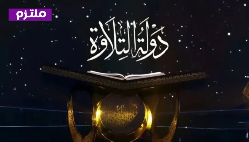 احتفالات الأوقاف بليلة القدر اليوم وكشف الفائزين في مسابقة دولة التلاوة