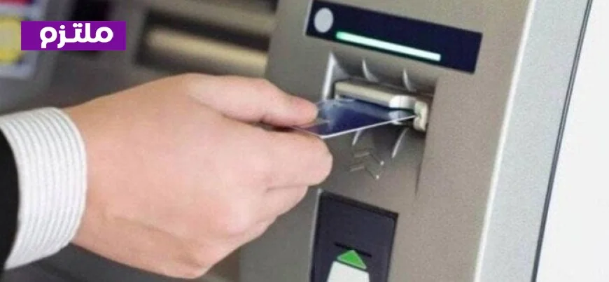 المالية تبدأ صرف مرتبات مارس اليوم لجميع موظفي الدولة وضرورة تجهيز الفيزا الآن