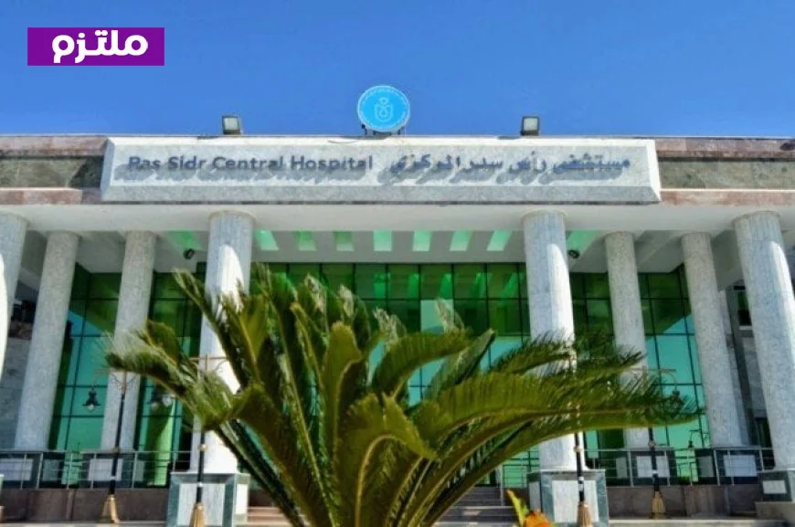 إنجاز طبي استثنائي في جنوب سيناء بزراعة منظم قلب متطور لمسن يعاني من ضعف عضلة القلب