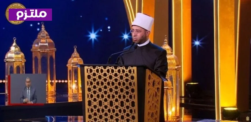 وزير الأوقاف يكشف عن نجاح برنامج دولة التلاوة بتحقيق 3.7 مليار مشاهدة