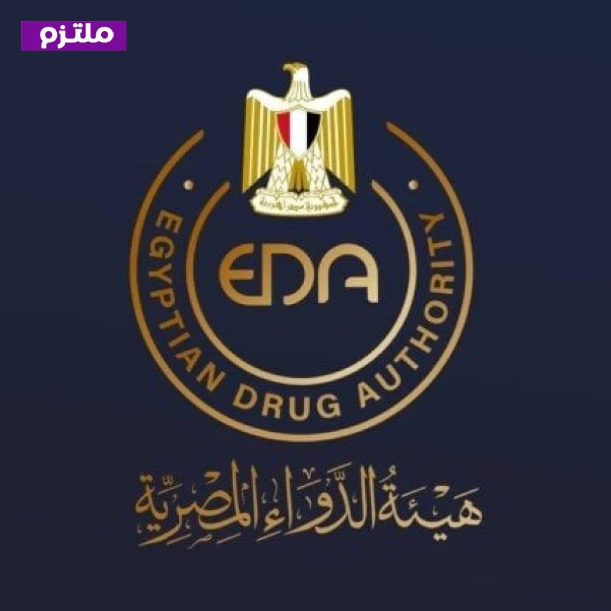 هيئة الدواء توضح تفاصيل ارتفاع أسعار أدوية مرض السكري