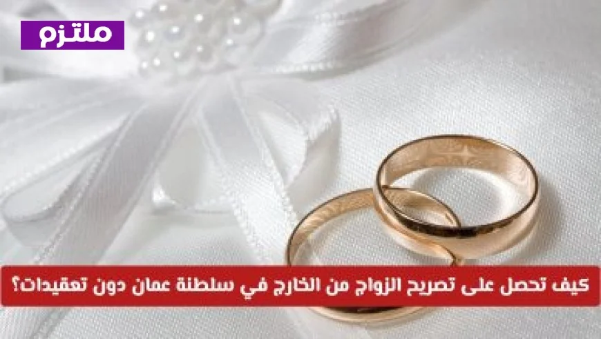 فرص عمل مميزة في الجامعة العربية المفتوحة بسلطنة عمان مساعد باحث 2026 قدم الآن