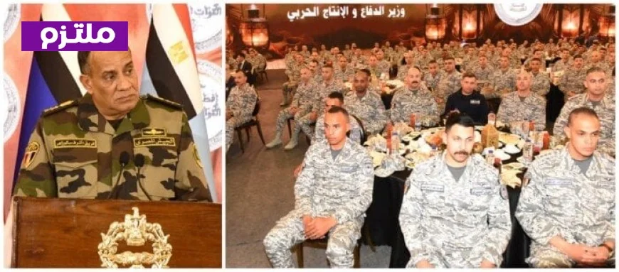 وزير الدفاع يجتمع بمقاتلي القوات الجوية خلال وجبة إفطار مميزة
