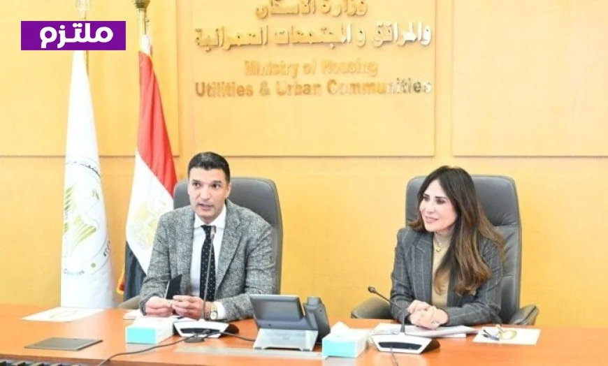 وزيرة الإسكان تكشف عن خطة متكاملة لتطوير البنية التحتية في المناطق الصناعية