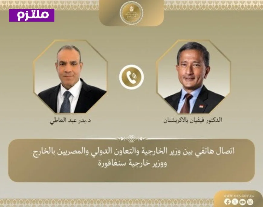 مصر وسنغافورة تتعاون لتعزيز الأمن البحري وفتح آفاق جديدة للاقتصاد