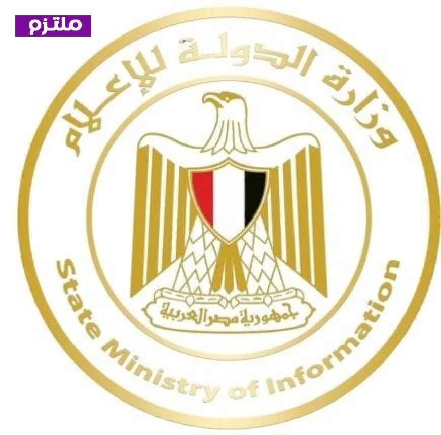 بيان إعلامي مصري يؤكد الروابط القوية ووحدة المصير بين القاهرة والدول العربية الشقيقة