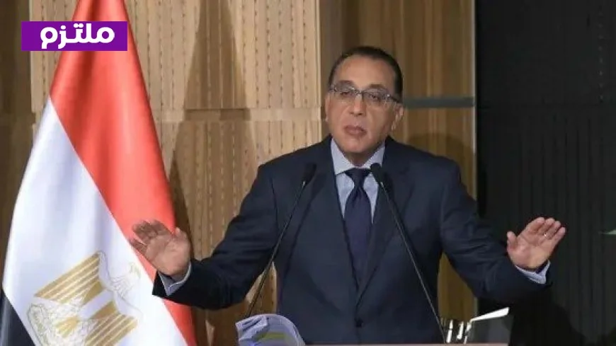 رئيس الوزراء يكشف عن إجراءات جديدة لملاحقة المتلاعبين بأسعار السلع أمام النيابة العامة