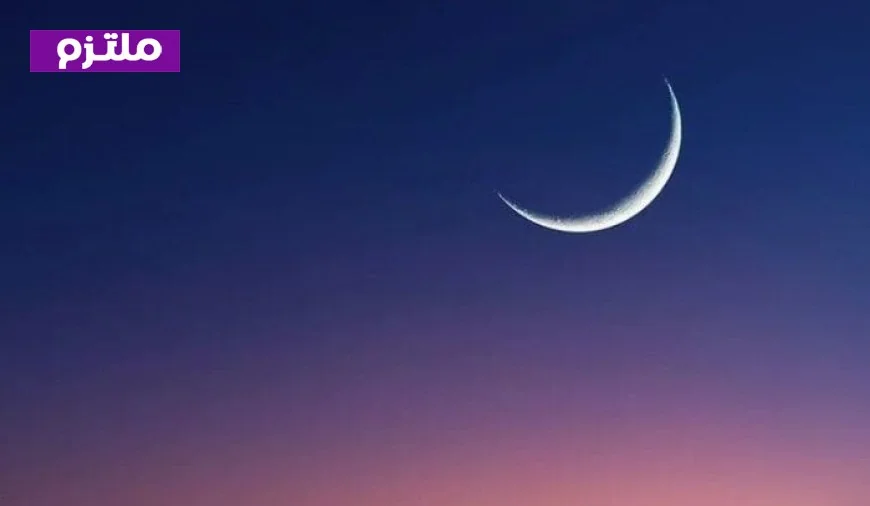 تعذر رؤية هلال شوال في عدة مراصد سعودية مما يؤخر بدء عيد الفطر