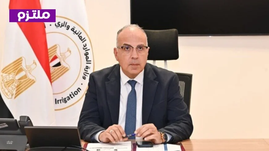 وزير الري يعلن حالة الاستعداد القصوى خلال إجازة عيد الفطر المبارك
