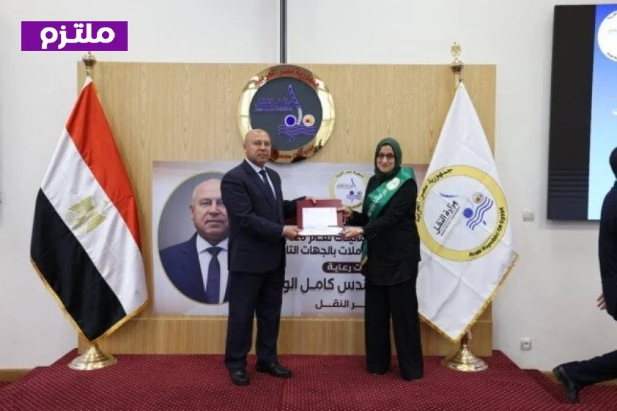 تكريم الأمهات المثاليات في وزارة النقل لعام 2026 برعاية كامل الوزير مع صور حصرية