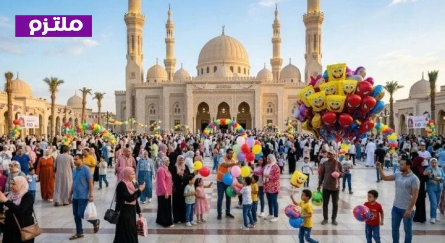 غدًا الجمعة بداية احتفال عيد الفطر 2026
