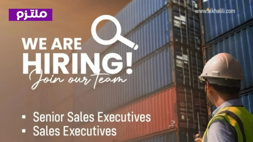 وظائف متاحة في سلطنة عمان – مجموعة الخليلي تعلن عن فرص توظيف جديدة في مجال اللوجستيات