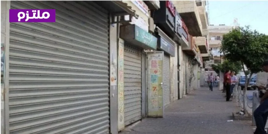 مواعيد إغلاق المحال والمطاعم في عيد الفطر 2026 والخدمات المستثناة تعرف عليها الآن