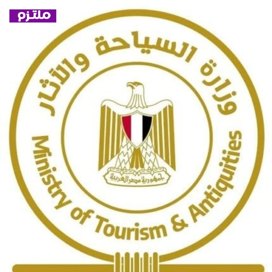 غرفة عمليات وزارة السياحة تستجيب لشكاوى المواطنين وتعزز سرعة المعالجة