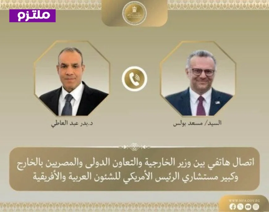 كبير مستشاري ترامب يشيد بفعالية مصر في معالجة الأزمات وتعزيز الحلول السياسية