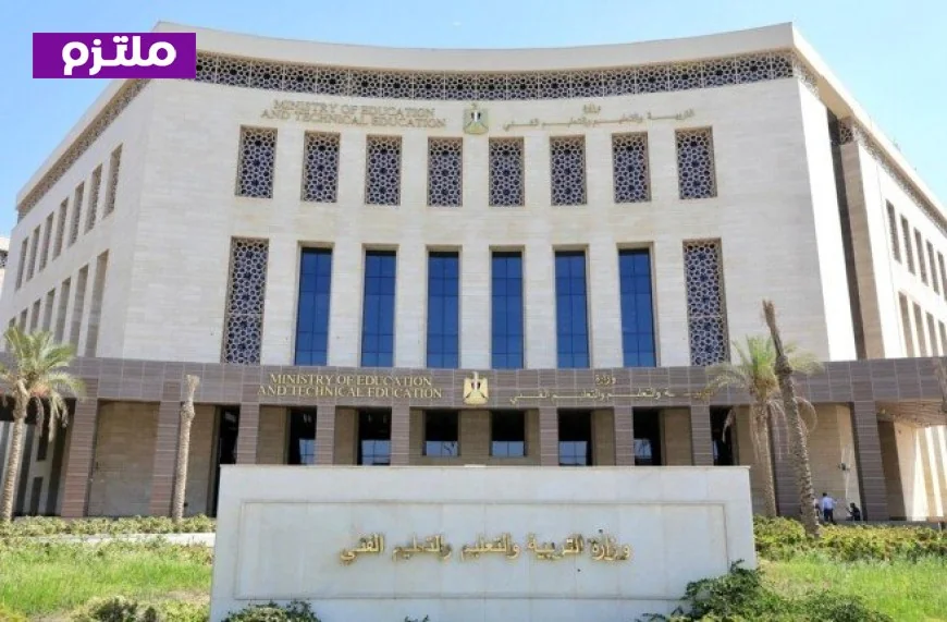 كشف حقيقة تعديل جداول امتحانات الصفوف الابتدائية التعليم توضح التفاصيل الهامة