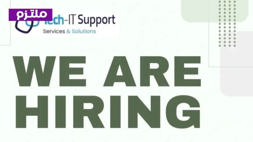 وظائف شاغرة في عمان: انضم لفريق شركة Tech IT Support كمطور نظم معلومات جغرافية