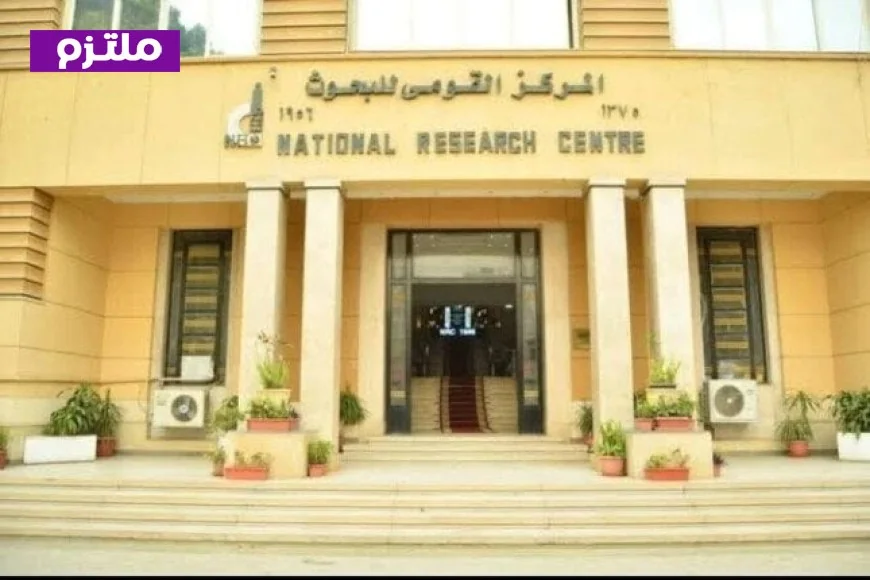 المنتدى الوطني للصناعات الغذائية ينطلق في الأول من أبريل تحت رعاية القومي للبحوث لتعزيز تطوير المنتجات المحلية