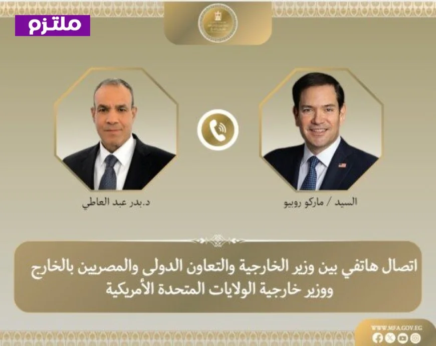 وزير الخارجية المصري يتباحث مع نظيره الأمريكي حول تعزيز العلاقات الثنائية وتطورات الأوضاع الإقليمية