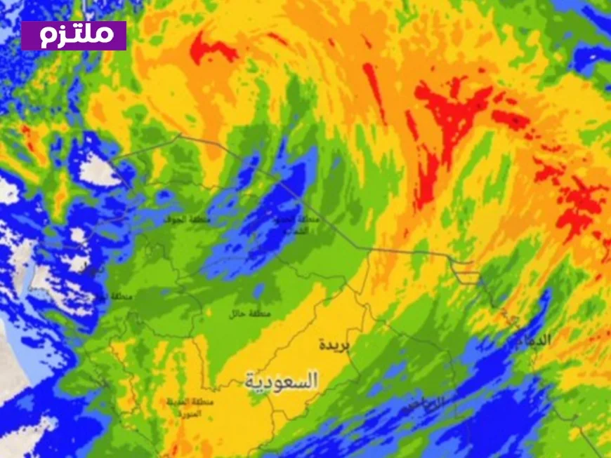 منخفض جوي عميق يجتاح السعودية: أمطار غزيرة وبرد متوقعان في الساعات المقبلة