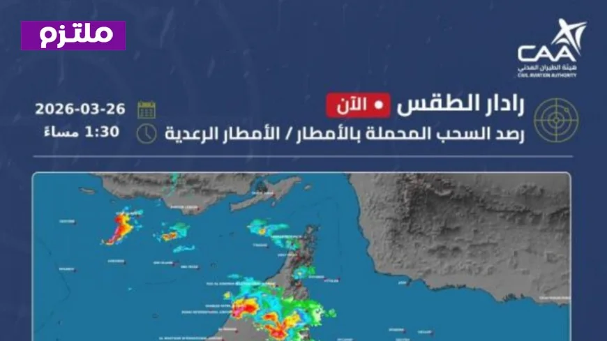 استنفار في سلطنة عمان: تنبيه رقم 6 يحذر من أمطار غزيرة وفيضانات وادي مارّة