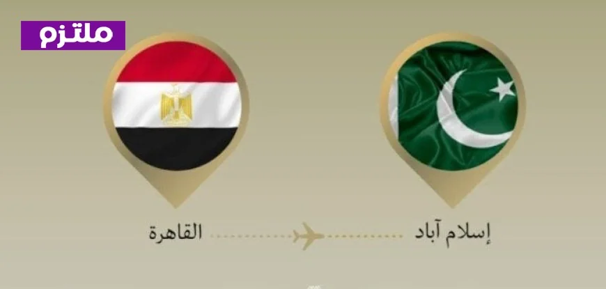 عبد العاطي يغادر إلى إسلام آباد للمشاركة في الاجتماع الوزاري الرباعي الهام