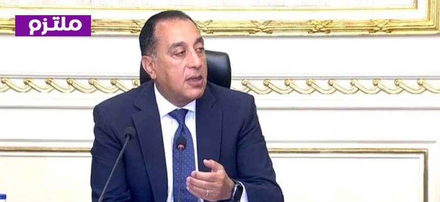 رئيس الوزراء يعلن بدء العمل عن بعد للقطاعين العام والخاص اعتبارا من الأحد 5 أبريل