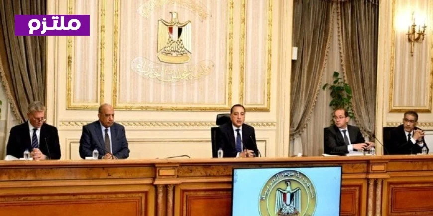 مدبولي يؤكد التزام الحكومة بتطبيق سياسة التدرج في اتخاذ القرارات لحماية المواطنين من الأعباء الإضافية