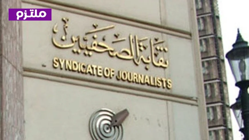 جريمة حرب تامة الصحفيون يدينون اغتيال الاحتلال لثلاثة زملاء لبنانيين