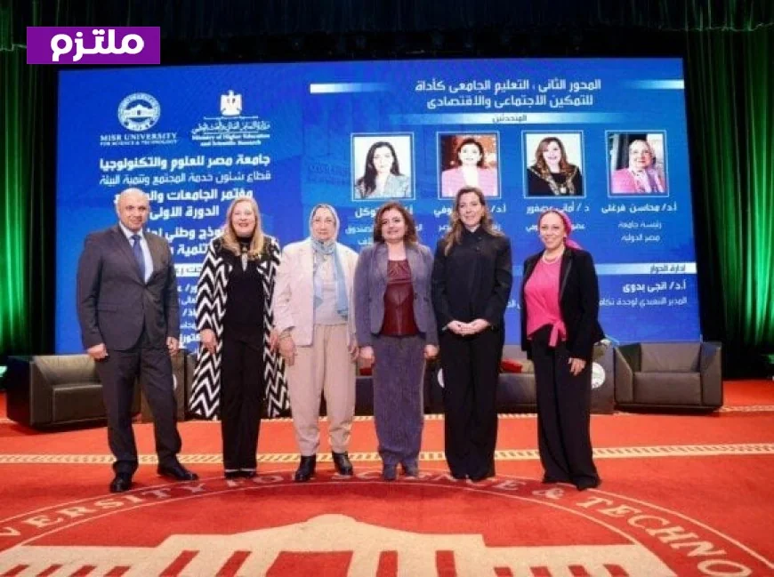 قادرون باختلاف يبرز دور الجامعات في تعزيز المجتمع خلال مؤتمر هام