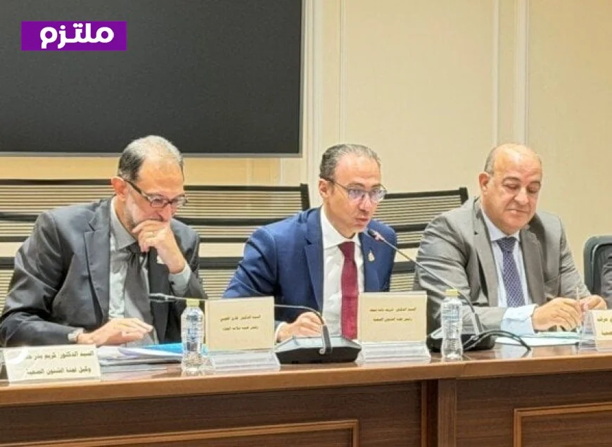 صحة النواب تستعرض طلبات إحاطة حول تطبيق قانون سلامة الغذاء وأزمة ألبان الأطفال