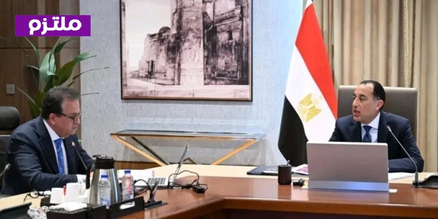 رئيس الوزراء يناقش أبرز قضايا وزارة الصحة مع الوزير للتأكد من تحسين الخدمات الصحية