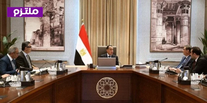 مدبولي يضمن توفير السلع الاستراتيجية ويؤكد أهمية المخزون الآمن طويل الأجل لضبط الأسواق