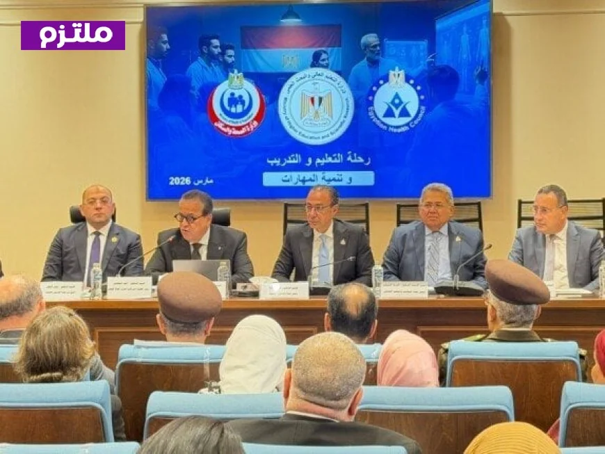 وزير التعليم العالي يؤكد أهمية تدريب الأطباء وموظفي القطاع الصحي لتحقيق نجاح الدولة