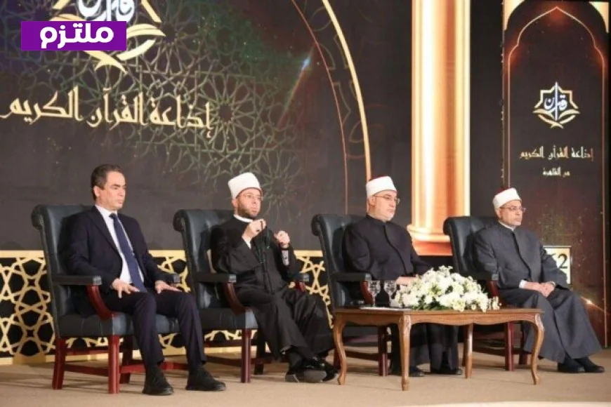 وزير الأوقاف يحتفل بالذكرى 62 لتأسيس إذاعة القرآن الكريم