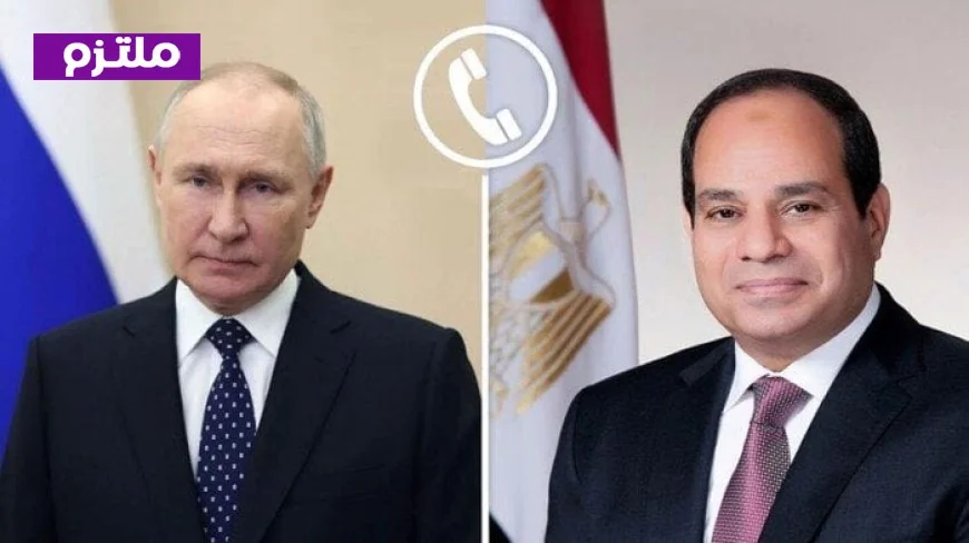 السيسي وبوتين يدعوان لتهدئة الأوضاع ووقف النزاعات في الشرق الأوسط