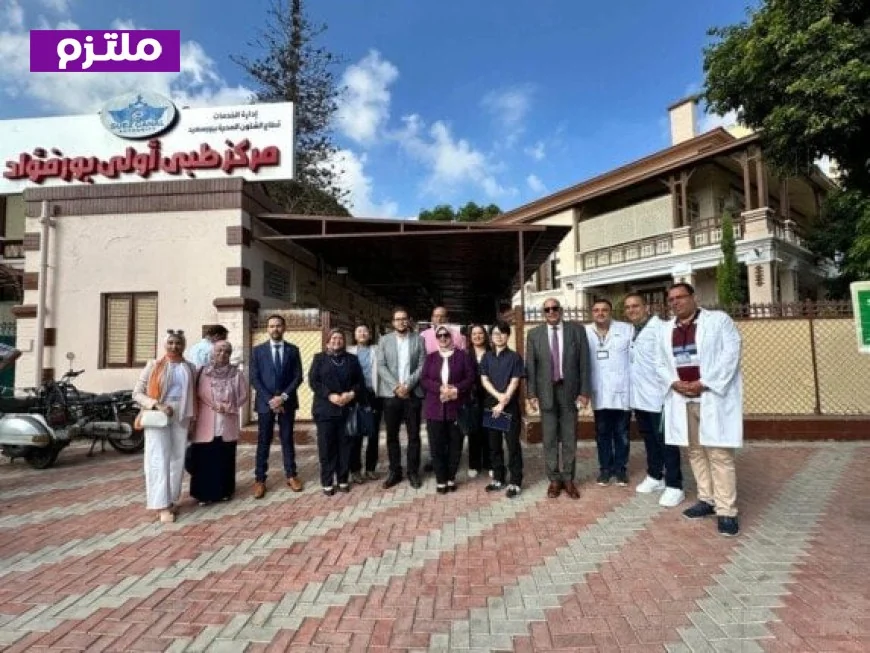 التأمين الصحي الشامل في بورسعيد يحقق إنجازات مدهشة بعد 7 سنوات ويقدم خدمات لأكثر من 14 مليون مواطن