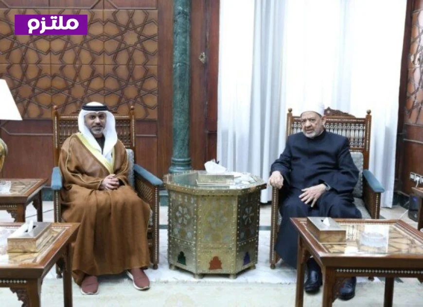شيخ الأزهر يعبر عن استنكاره للاعتداءات الإيرانية على المنشآت المدنية في الإمارات ودول الخليج